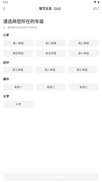 小猿搜题app官方正版手机版(可搜暑假作业)