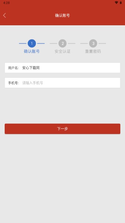 珠海干部教育培训网手机版(云海课堂)