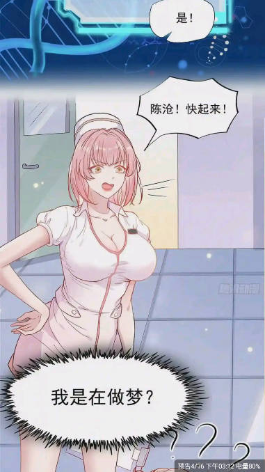 比熊漫画永久免费无广告版