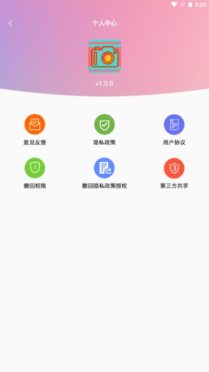 轻盈甜美相机app官方正版