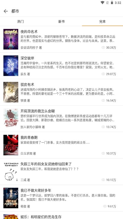 换源神器app最新版2023下载安装