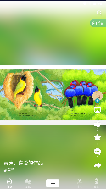 京东方boe画屏APP最新版本