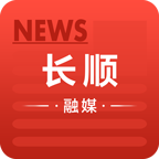 长顺融媒app手机客户端