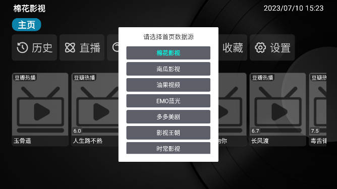 乐家影视分享码2023最新版
