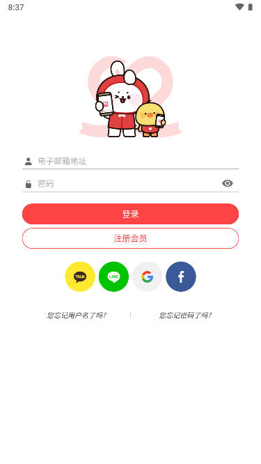 韩爱豆中国版app下载安装2023最新版