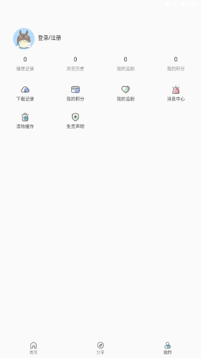 小小怪动漫app官方正版手机版