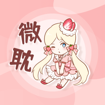 微耽小说免费阅读APP2023最新版本
