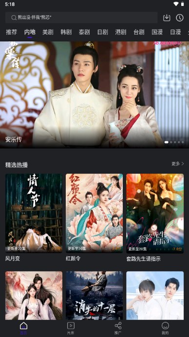 巨蟹视频app最新版2023