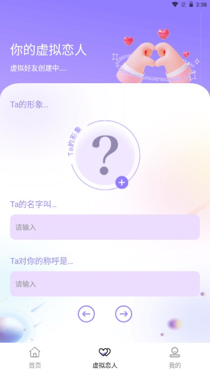 社恐神器最新版2023