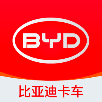 比亚迪卡车APP