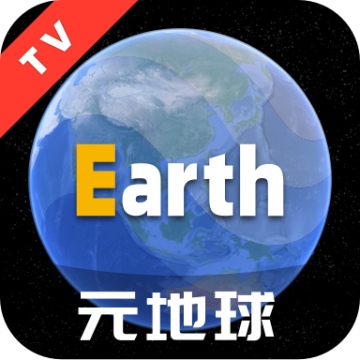Earth元地球电视版2023最新完整版