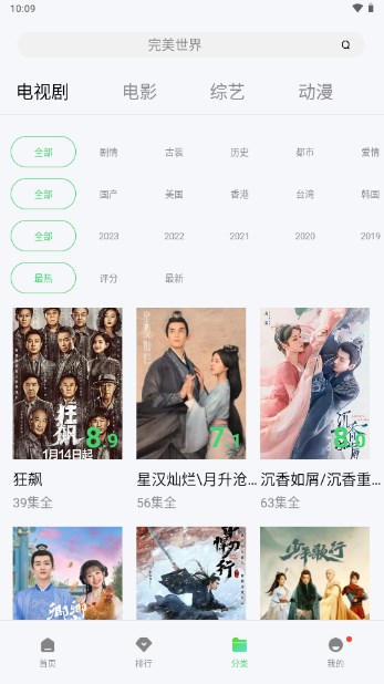 银河视频app下载安装最新版2023