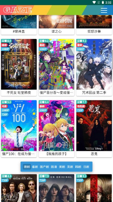 小可爱影视app最新版2023