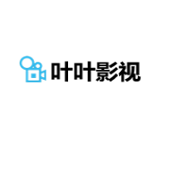 叶叶影视2023最新版官方正版