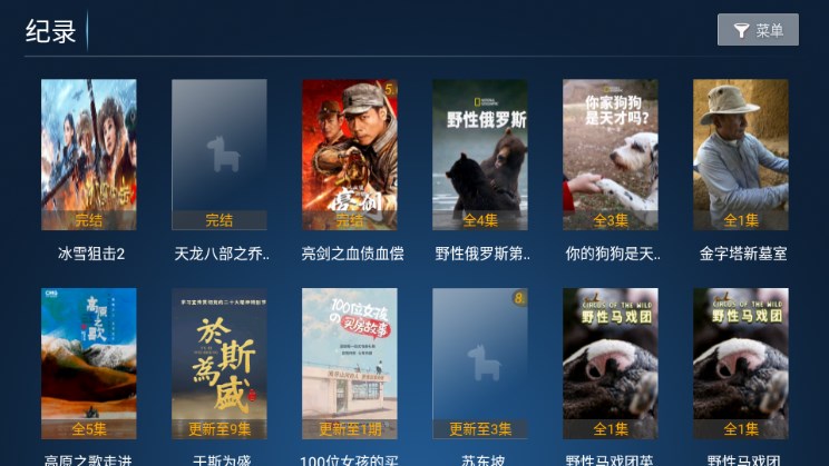 猫咪影院app电视版