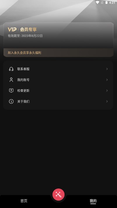 奇妙鸭相机app官方正版