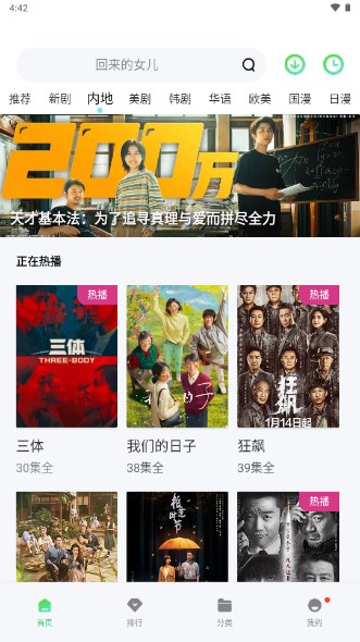 紫电影视app免广告正版下载