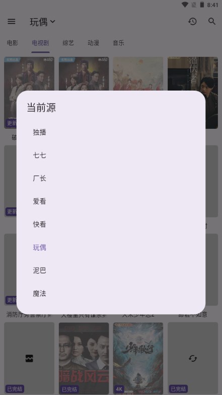 猫影视TV最新配置接口2023免费版