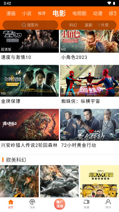 新时光视频软件下载安装手机版