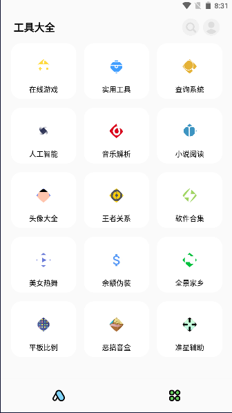 彩虹猫pro会员卡密最新版本