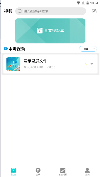 盒子视频播放器下载安装手机版最新2023新版