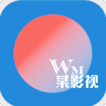 王某某影视tv版