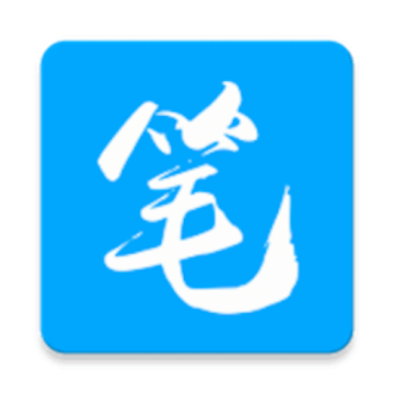 笔趣阁极简纯净版app2023最新