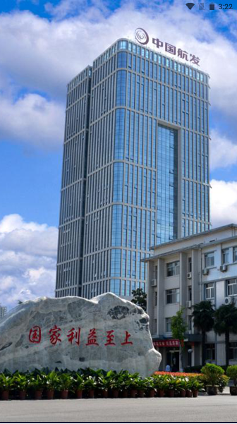 平安西航app客户端2023最新