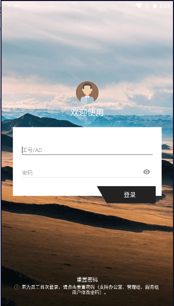 百胜百宝箱app2023最新版本