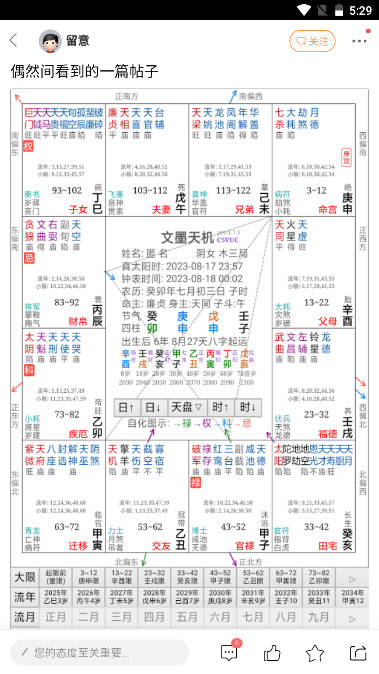 玄思馆论坛app
