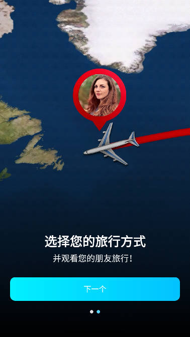 multi轨迹地图app安卓版(MyTravel)