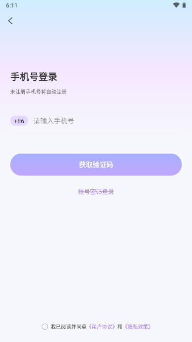 兔友部落app手机版