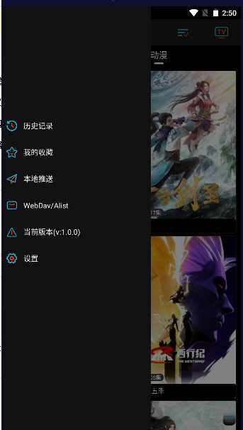 黄金影视APP最新版本