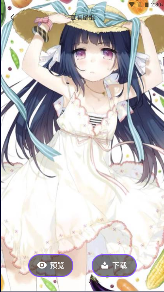 小羞漫画壁纸高清下载手机版安装