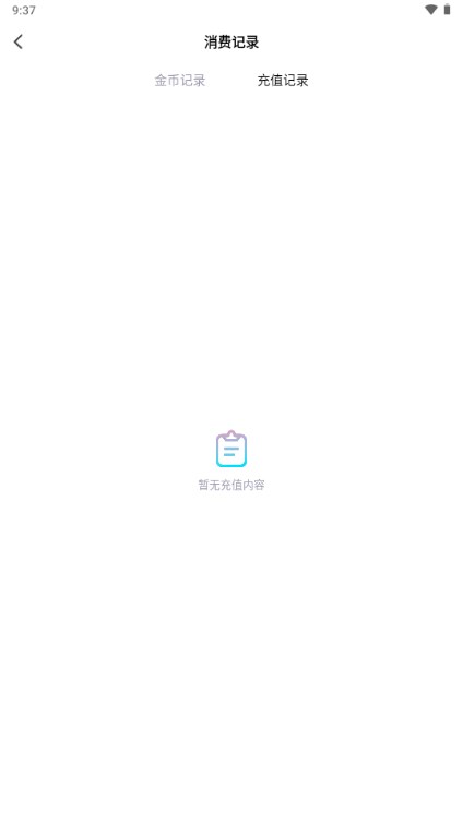 TT TV短剧app解锁会员版