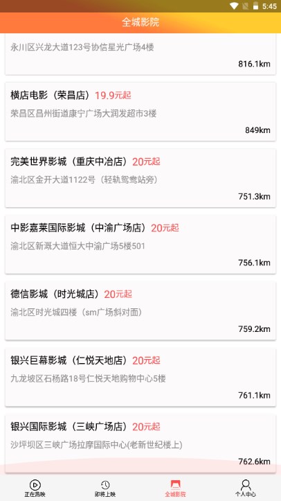逗点影视app最新版2023