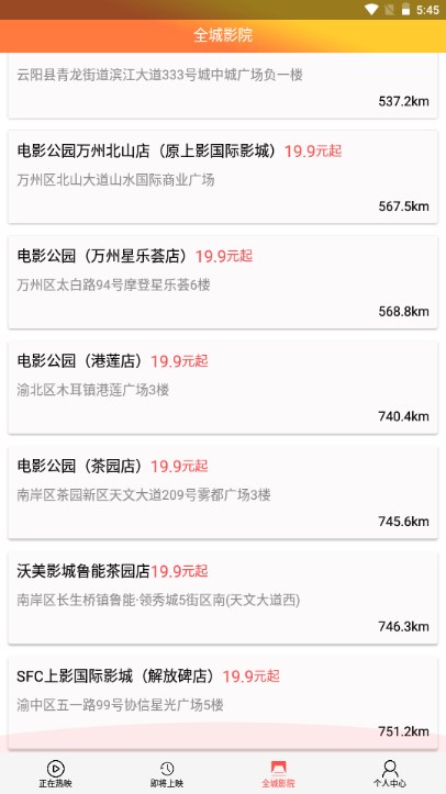 逗点影视app最新版2023