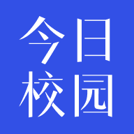 燕山大学今日校园app手机版