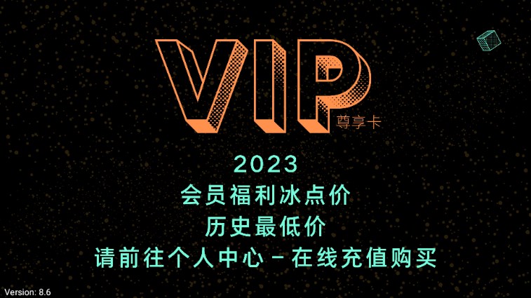 流星雨影院tv版最新版2023