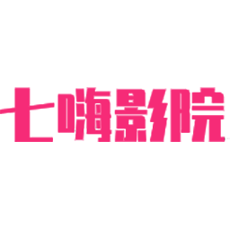七还影院app官方正版