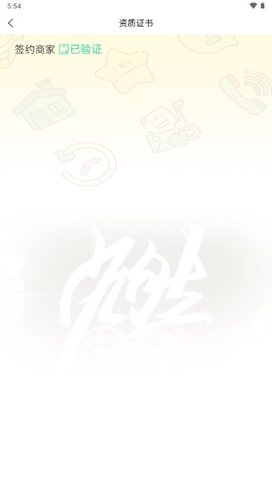 萌仆哒社交app