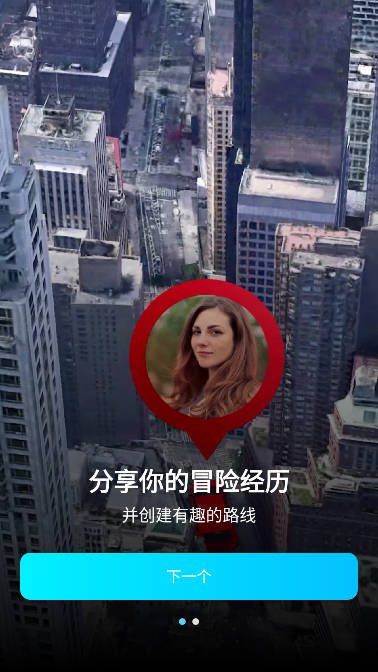 multi轨迹地图app安卓版(MyTravel)
