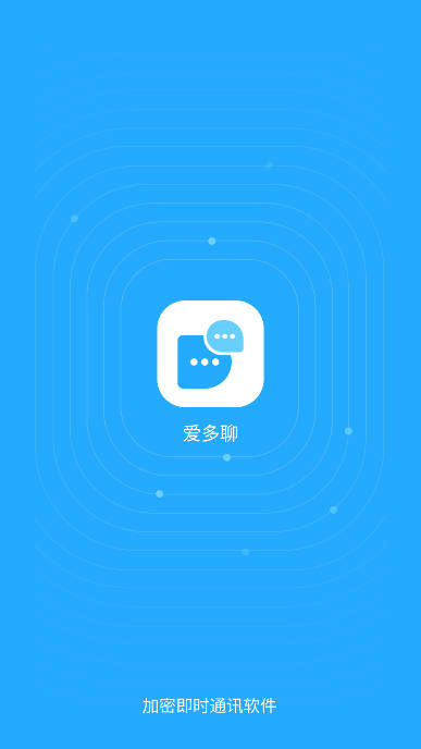 爱多聊app手机版