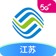 中国江苏移动网上营业厅app下载