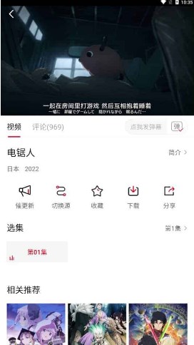 次元城动漫去广告版2023最新版