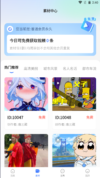 抖推联盟推广平台APP2023最新版本