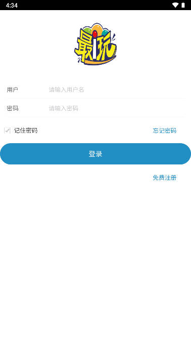 最i玩云手机app官方版