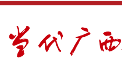 当代广西移动客户端2023最新版本
