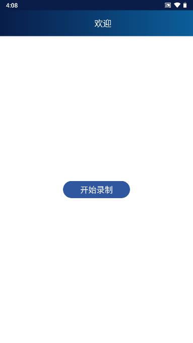 反诈精灵软件下载安卓版
