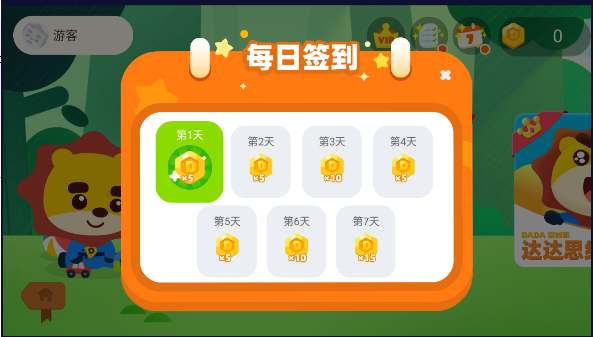 达达学院APP2023最新版本